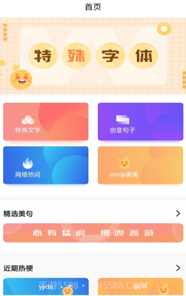 拍拍趣味识车截图1 拍拍趣味识车截图1