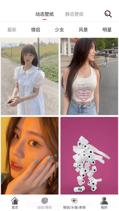 壁纸库截图1 壁纸库截图1