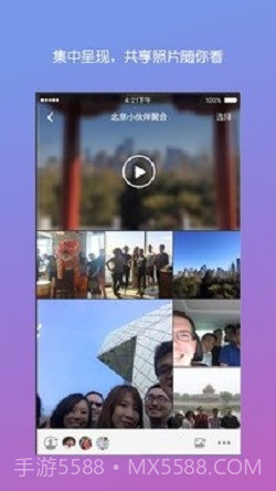 彩色气球截图1 彩色气球截图1