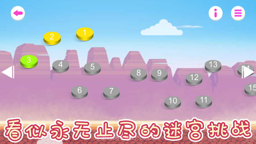 椎光方与圆截图2