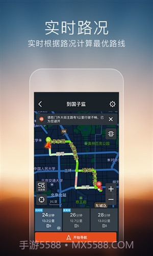 搜狗导航截图1 搜狗导航截图1