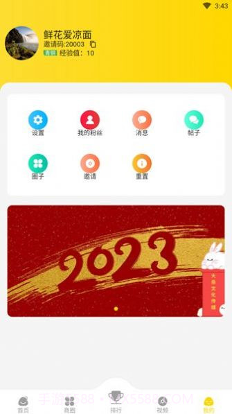 大商联盟截图3 大商联盟截图3