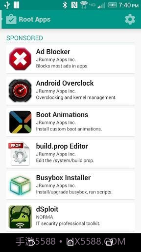 ROOT验证截图4 ROOT验证截图4