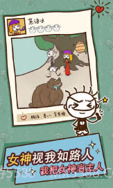 史上最坑爹的游戏12截图3