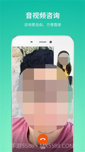 Talkroom咨询师截图4