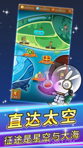 萝卜家园2截图2