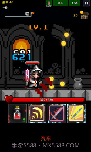 地下城与像素英雄截图3