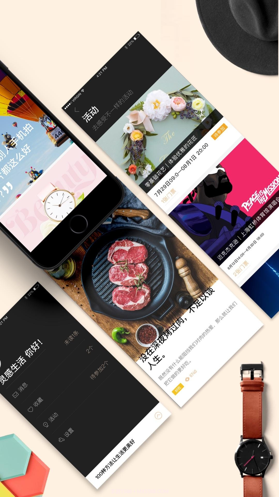 口袋购物截图2 口袋购物截图2