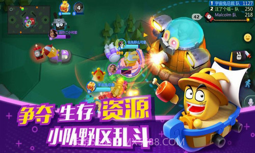 吃鸡碰碰车截图1 吃鸡碰碰车截图1