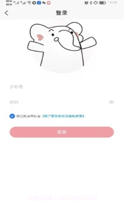 兴兴象农截图1