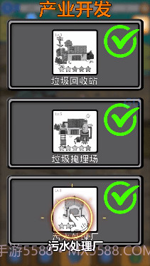 环保模拟器截图3 环保模拟器截图3