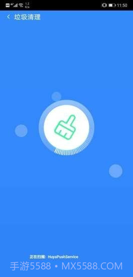 极限加速宝截图3