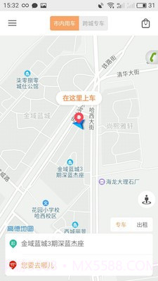 e车电驴截图1