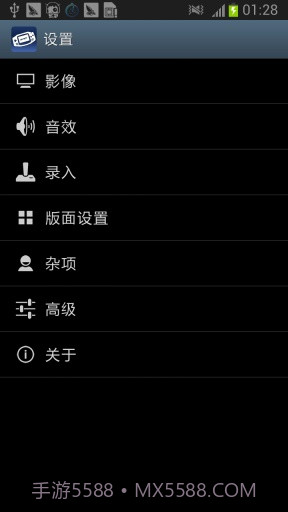 GBA模拟器截图1 GBA模拟器截图1