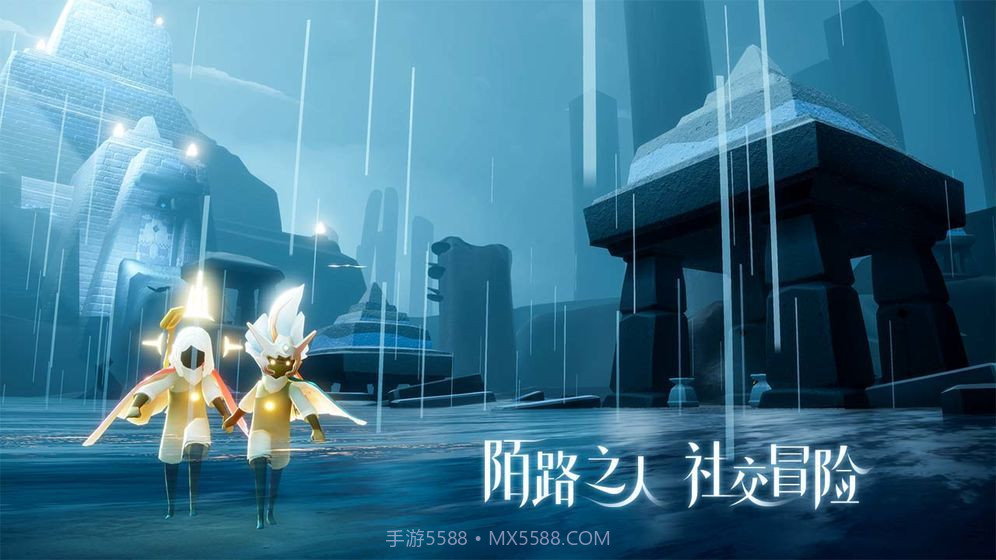 光遇国际服官网截图2