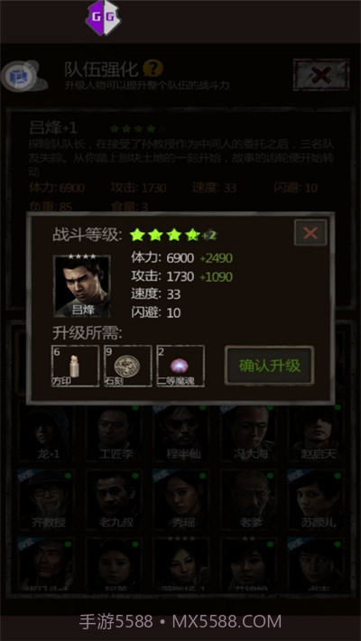 长生劫0钻豆腐破解直装版截图4 长生劫0钻豆腐破解直装版截图4