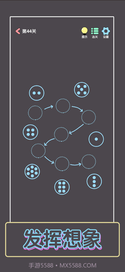 点亮这一关截图4 点亮这一关截图4