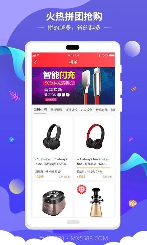 佳华哆啦平台截图4