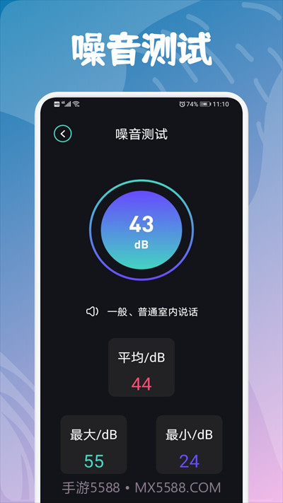 酷玩小组件截图2 酷玩小组件截图2