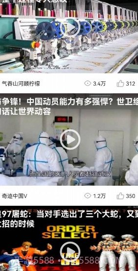 爱上看大米截图3