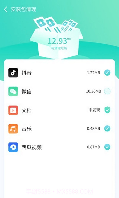 闪电云清理免费版截图2 闪电云清理免费版截图2