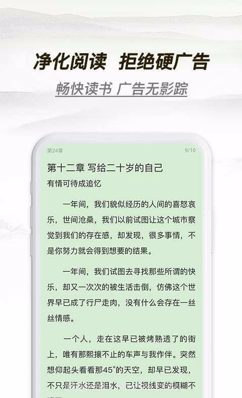 多友阅读截图3 多友阅读截图3