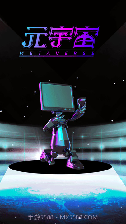 小白元宇宙截图1 小白元宇宙截图1