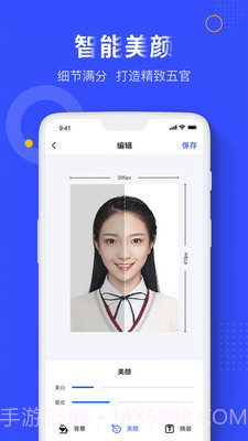一寸照证件照截图4