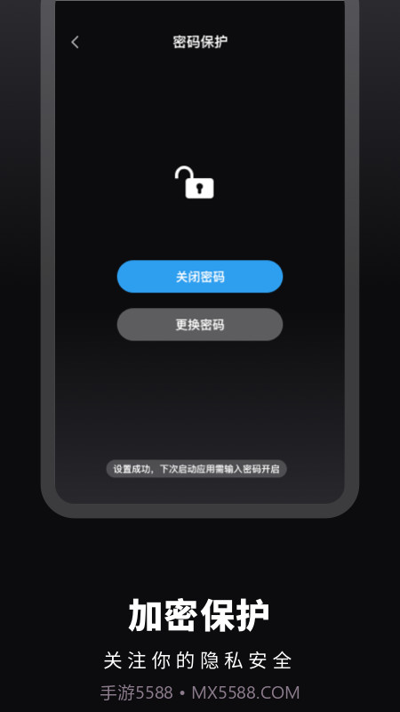 时光提醒手账截图3 时光提醒手账截图3