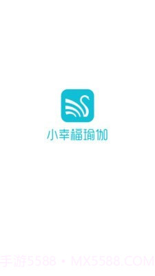 小幸福瑜伽截图1