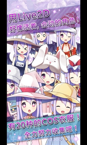 药水制作师截图1