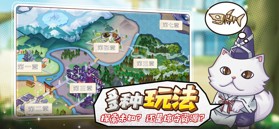 猫宅97截图3 猫宅97截图3