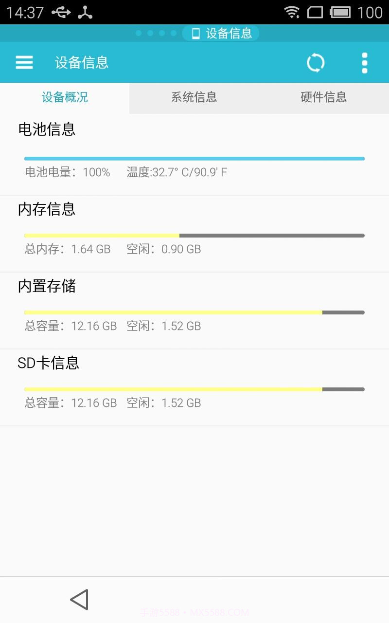 ES任务管理器最新版截图5 ES任务管理器最新版截图5