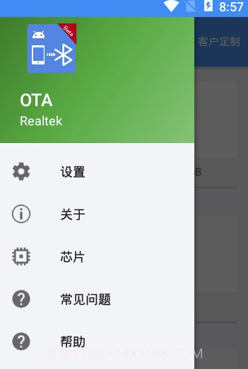 OTA性能测试(手机性能监测工具)V3.2.6 截图2 OTA性能测试(手机性能监测工具)V3.2.6 截图2
