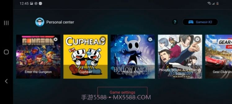 egg ns emulator ios截图1 egg ns emulator ios截图1