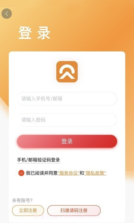 贝贝优选截图2 贝贝优选截图2
