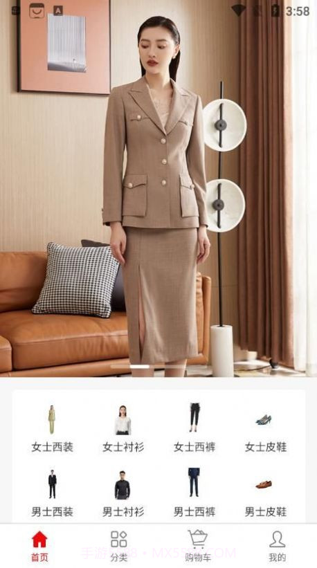 凯普希恩截图3 凯普希恩截图3