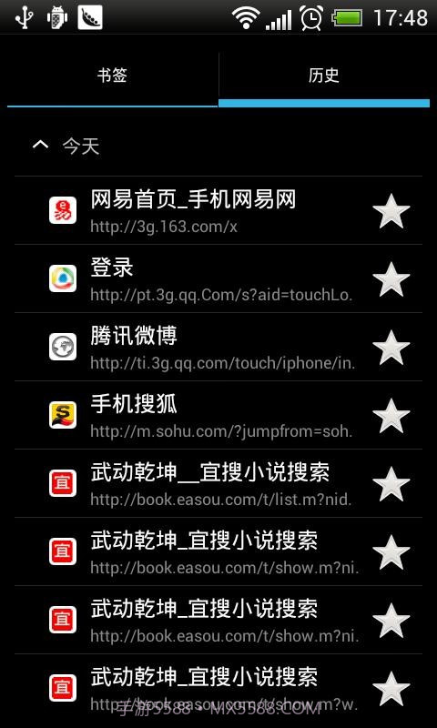 云狐浏览器截图3 云狐浏览器截图3