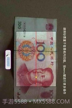 专业验钞机截图4 专业验钞机截图4