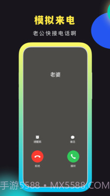 社恐快跑无会员版截图2