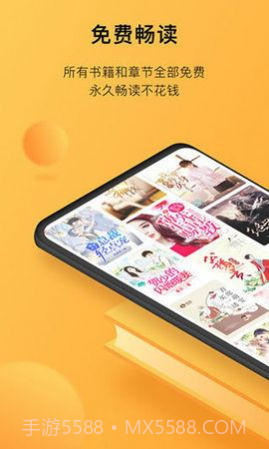 狐小二小说截图3