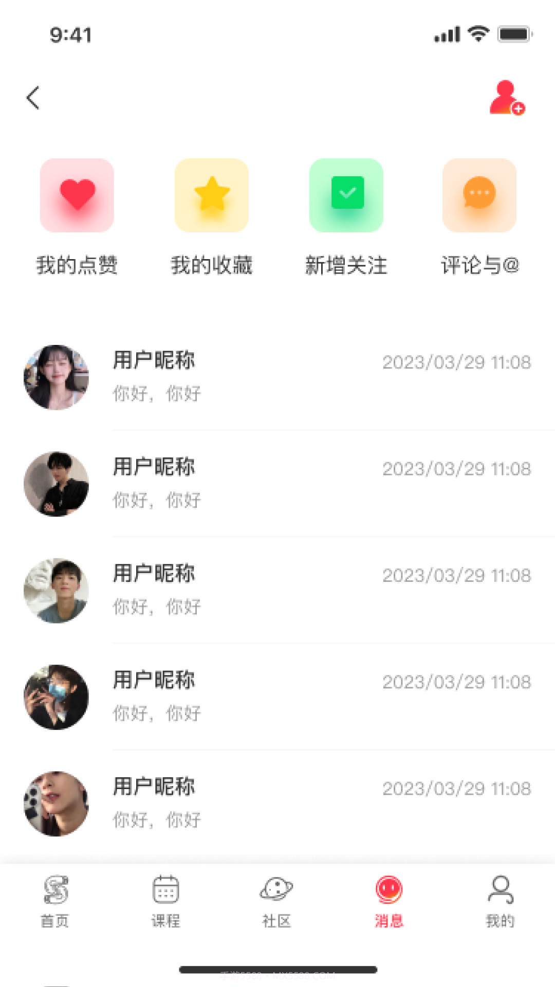 链拳截图3 链拳截图3