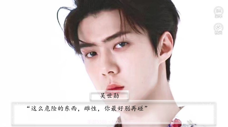 遍地都是妖精截图1 遍地都是妖精截图1