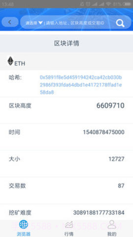 安猫浏览器APP截图2 安猫浏览器APP截图2