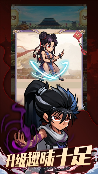 漫斗之路截图4 漫斗之路截图4