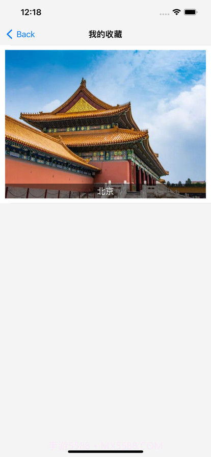旅游小目标截图2 旅游小目标截图2