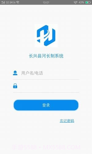 宜兴河长制截图1