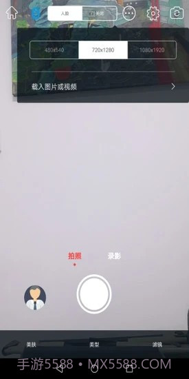 Souing截图3 Souing截图3