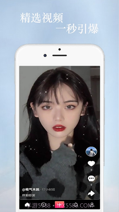 印象视频（剪辑软件）截图2