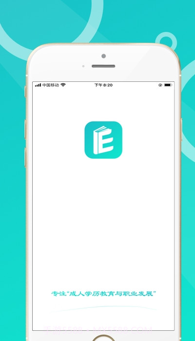 恩合教育截图3 恩合教育截图3